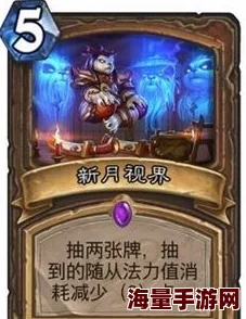 炉石传说：加基森版本盗贼职业添新紫卡随从，全职业技能新卡汇总解析