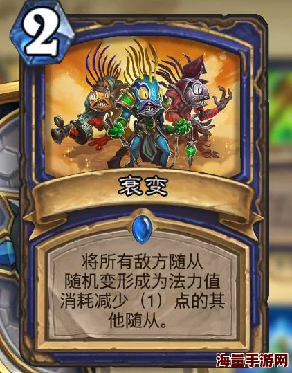 炉石传说：加基森版本盗贼职业添新紫卡随从，全职业技能新卡汇总解析