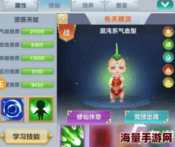 问道手游攻略：揭秘如何让宠物快速成型，提升战力技巧与策略详解