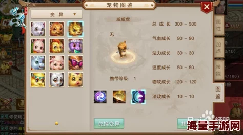 问道手游攻略：揭秘如何让宠物快速成型，提升战力技巧与策略详解