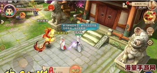 热血江湖手游全面寻宝攻略：掌握技巧，轻松解锁隐藏宝藏秘籍
