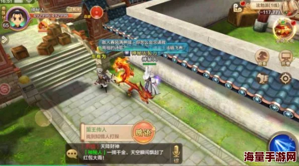 热血江湖手游全面寻宝攻略：掌握技巧，轻松解锁隐藏宝藏秘籍