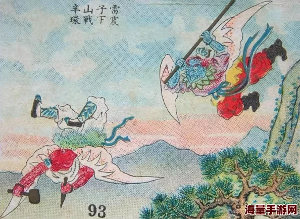 深度剖析封神传奇手游英雄篇：孔宣属性、技能与图鉴全面详细解析指南