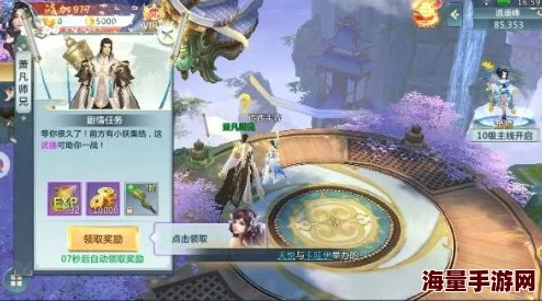 《御剑青云传》6月28日13时盛大开服，多重活动惊喜等你来参与！
