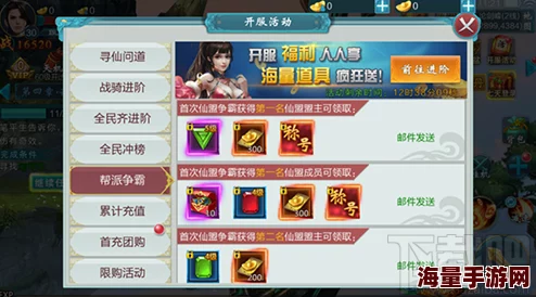 《御剑青云传》6月28日13时盛大开服，多重活动惊喜等你来参与！