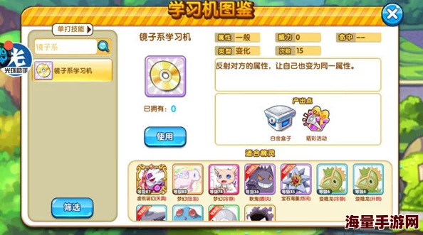 口袋妖怪复刻深度解析：以弱胜强战术套路分享与实战应用技巧