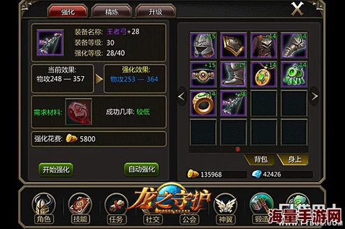 燃烧战歌深度解析：翡翠梦境系统玩法攻略与技巧全揭秘