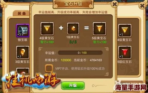 燃烧战歌深度解析：翡翠梦境系统玩法攻略与技巧全揭秘