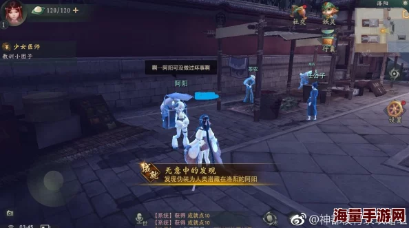 神都夜行录深度攻略：定西镇寻宝全解析与答案一览，助你轻松探险寻宝之旅