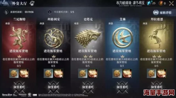 《权力的游戏手游》深度解析：演武场玩法攻略与实战技巧全揭秘