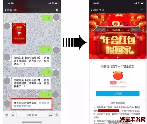 污色网址限时优惠，点击即送神秘大礼包！