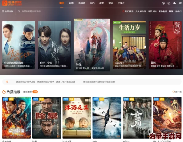 你懂的免费在线观看电影电视剧资源分享平台