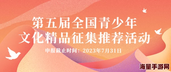 99精品久久传播正能量，弘扬传统文化，传递美好生活方式
