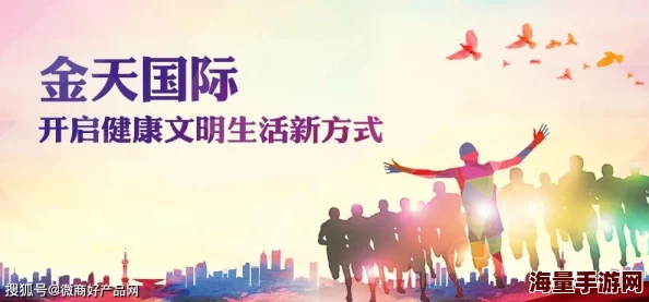 99精品久久传播正能量，弘扬传统文化，传递美好生活方式