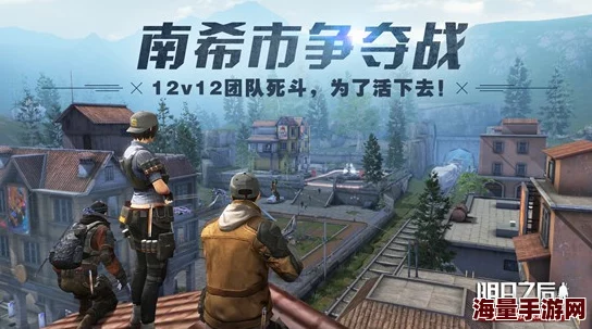 明日之后南希市对战攻略：揭秘打架必备技巧，助你轻松称霸战场秘籍