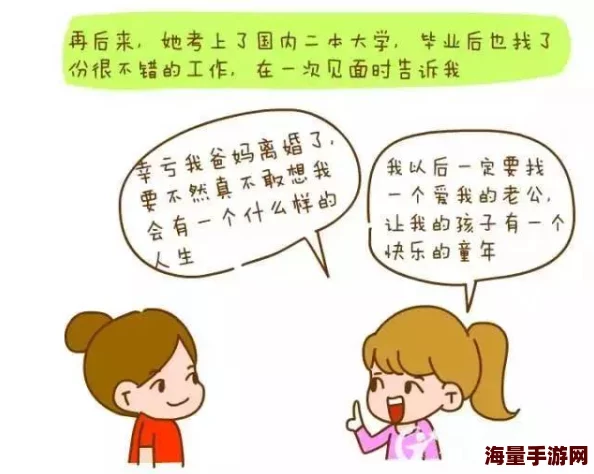 爹爹的好儿媳你不仅是贤惠的儿媳，更是我们家的福星，你的善良和孝顺让我们感到无比温暖和幸福