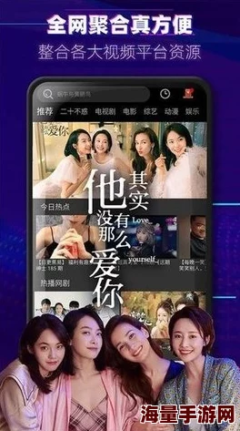 国产噜噜噜视频在线观看惊爆信息：全新高清画质上线，海量资源一网打尽，免费观看畅享无限乐趣！