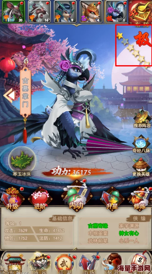兽血侠客行新手必看！全方位攻略助你快速上手游戏技巧与策略