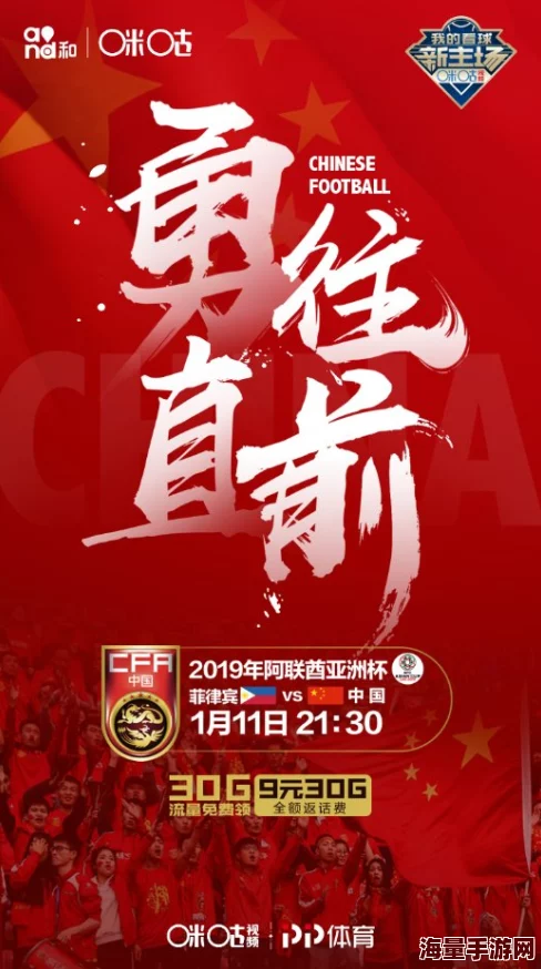 亚洲色片视频网站惊喜不断，限时优惠活动火热进行中，新增高清4K内容满足你的视觉享受