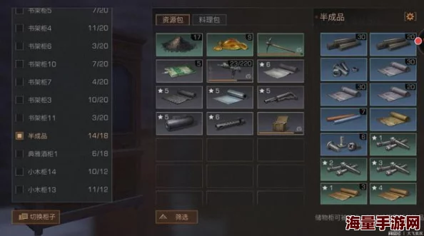 《明日之后》游戏攻略：详解铁铸件制作方法及其所需材料配方
