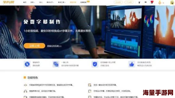 中文字幕三级久久久久久正能量视频分享平台