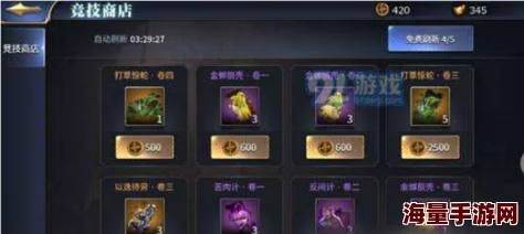 三十六计手游封地竞技场全攻略：挑战规则详解与玩法指南