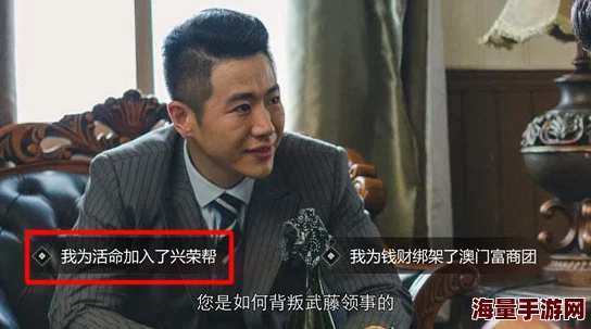 揭秘《隐形守护者》大风起兮章节：高效剧情解锁技巧与攻略全览