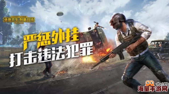 绝地求生刺激战场：高倍镜下精准压枪，操作技巧深度解析与实战应用指南