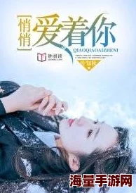 啊啊啊好大好爽视频偏执大佬总想独占我(纵情)