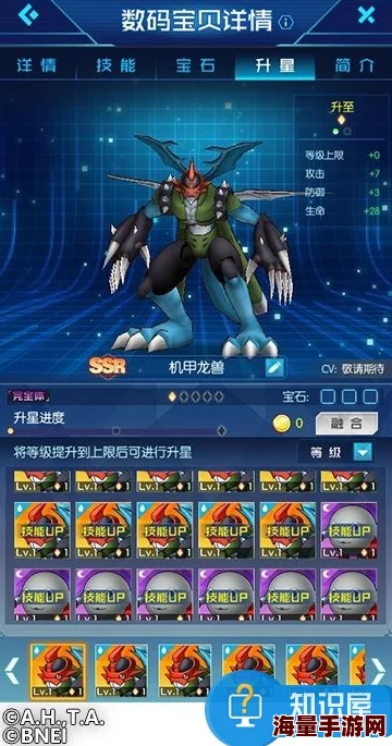数码宝贝相遇新手必备：高效玩法技巧与快速升级全攻略解析