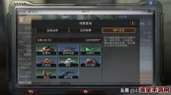 明日之后游戏攻略：全面解析金矿获取途径与方法汇总大全