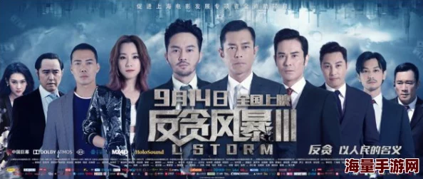 高门玩物h反贪风暴正义必胜清廉社会人人共建