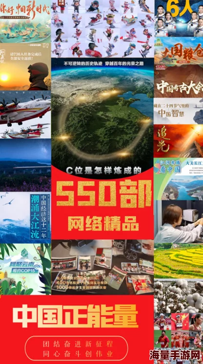 强j小说冰雪大作战（国语版）勇敢追梦团结一心共创美好未来