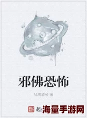 爽好舒服宝贝添我小说最新章节更新了精彩情节让人欲罢不能