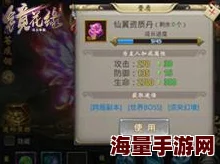 揭秘九州仙剑传：装备颜色大比拼，惊喜消息！金色仙器竟成最强选择！