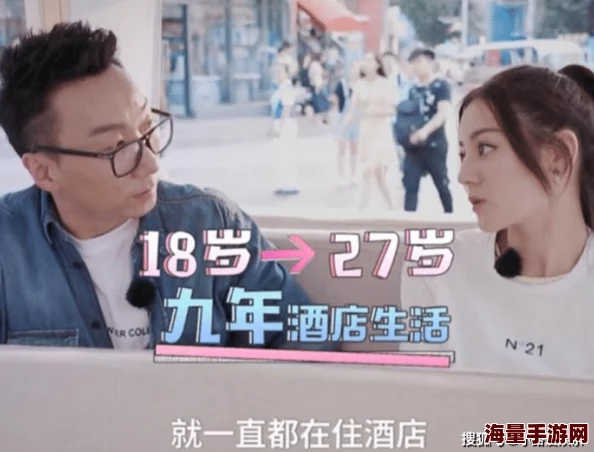 陈泽蕊直播卖的货是正品吗酒店风云普通话版追求梦想勇往直前创造美好未来