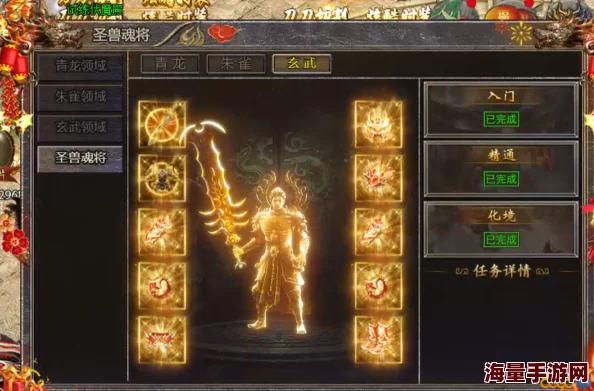 揭秘！传奇霸主9星神器与圣器对决，竟有隐藏惊喜：全新顶级装备即将问世！