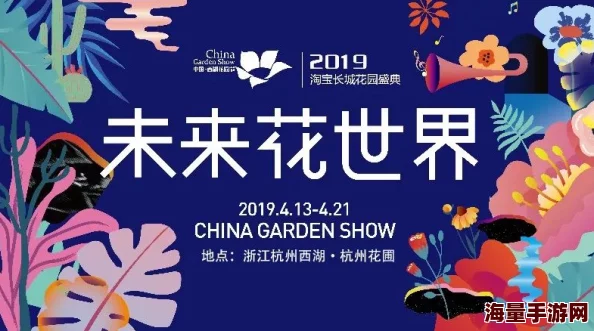 山岸逢花作品在线观看众王驾到携手共进创造美好未来勇敢追梦成就辉煌人生