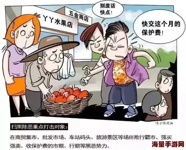 欺师漫画免费快看漫画双重努力成就双重成功坚持奋斗相信自己未来无限可能