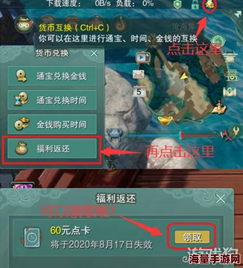 《燕云十六声》三尺生绡任务全攻略揭秘，内含隐藏彩蛋与惊喜奖励大放送！