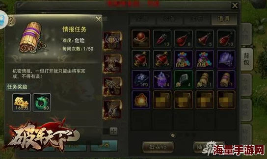 《燕云十六声》三尺生绡任务全攻略揭秘，内含隐藏彩蛋与惊喜奖励大放送！
