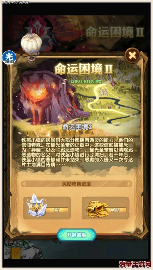 《燕云十六声》三尺生绡任务全攻略揭秘，内含隐藏彩蛋与惊喜奖励大放送！