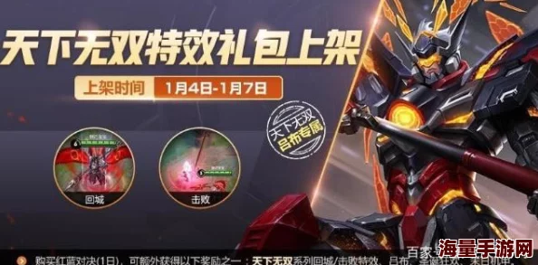 惊喜来袭！《造梦无双》双人模式全面解锁，合作玩法深度揭秘及开启指南