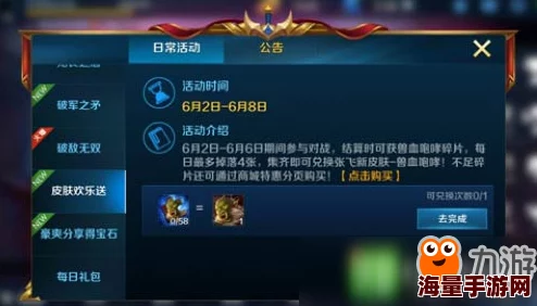 惊喜来袭！《造梦无双》双人模式全面解锁，合作玩法深度揭秘及开启指南