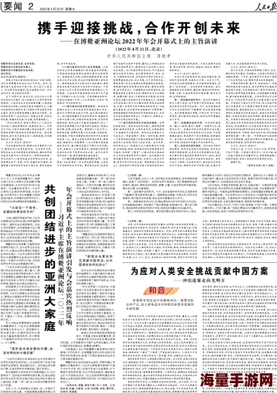 黑人操穴周恩来万隆之行携手共进促进团结合作共创美好未来