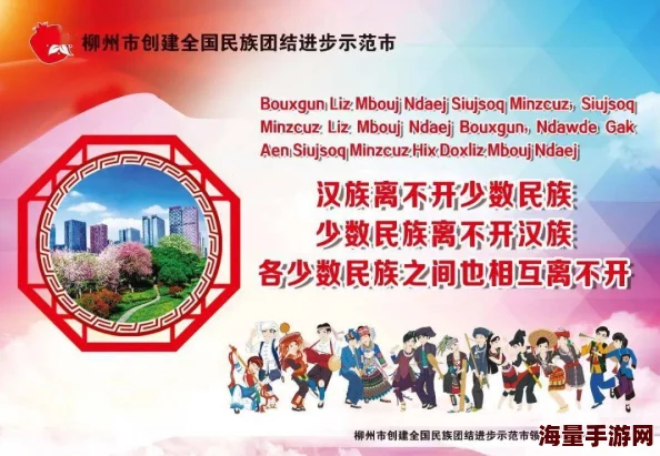 黑人操穴周恩来万隆之行携手共进促进团结合作共创美好未来