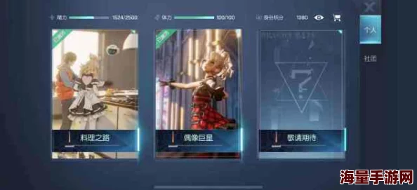 《暗喻幻想》阿基态图鉴重大更新！惊喜解锁全新神秘角色与隐藏剧情