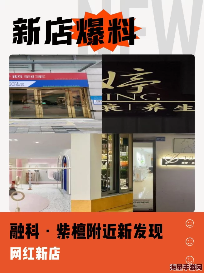 惊喜揭秘！锦绣商铺店铺升级全攻略，快速解锁全新等级与专属福利