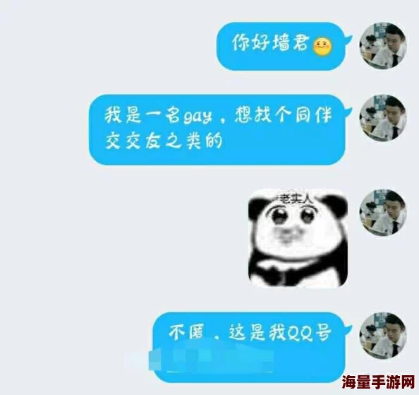 男生露j直播appgay77最新活动上线，精彩内容不断更新，快来体验吧