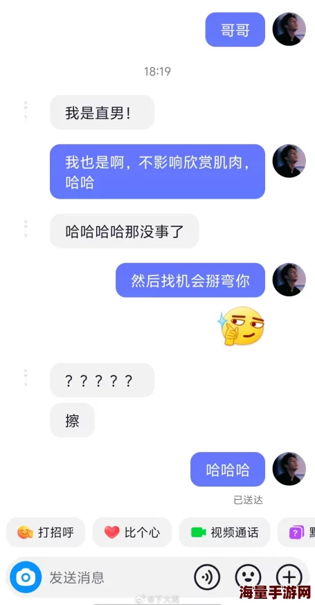 男生露j直播appgay77最新活动上线，精彩内容不断更新，快来体验吧